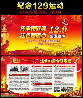 地下城与勇士