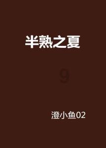 亚当玩高尔夫